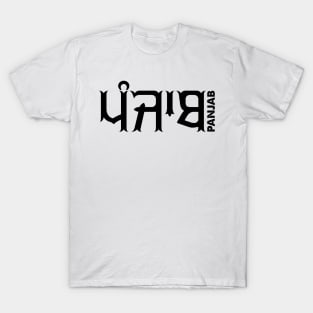 Panjab T-Shirt